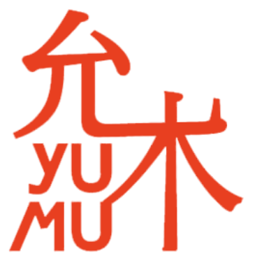 允木室內裝修設計有限公司